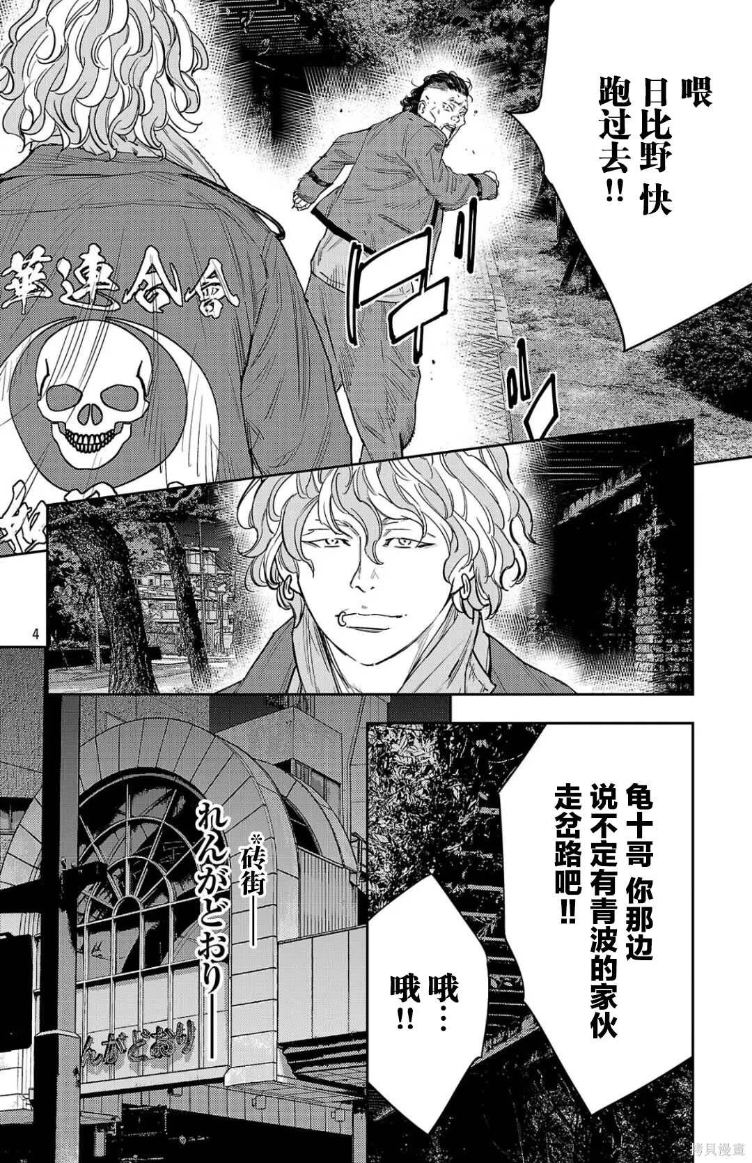 第111话
