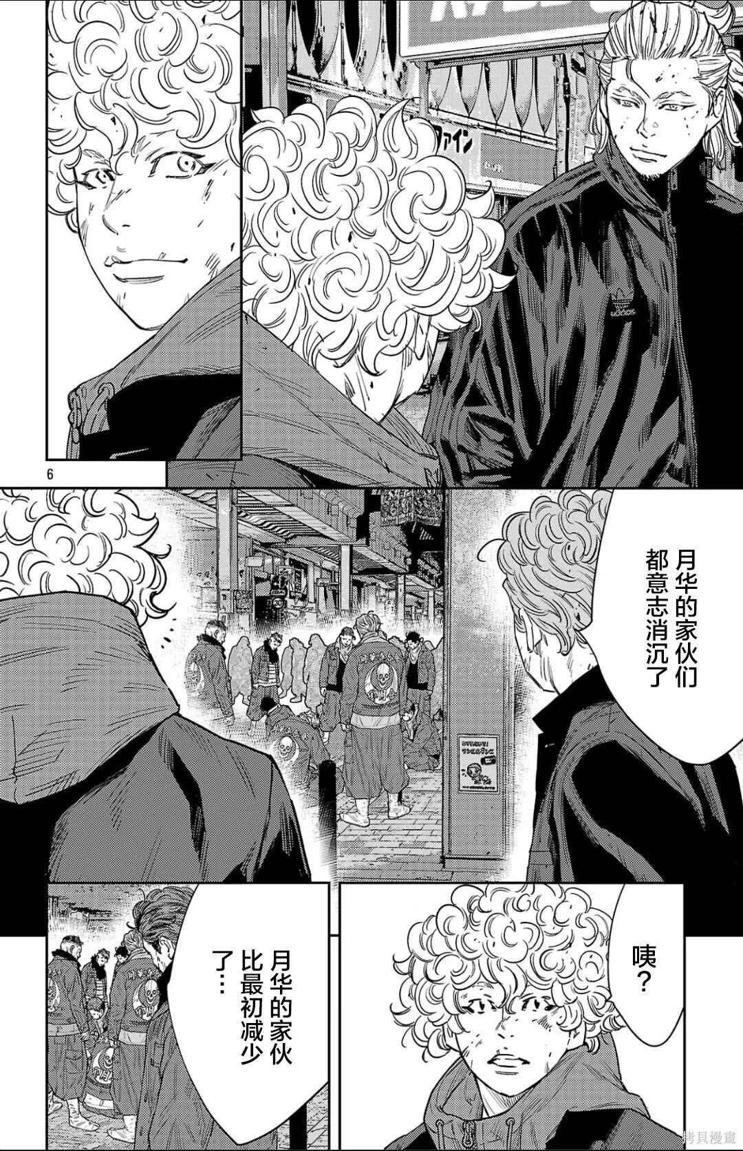 第111话