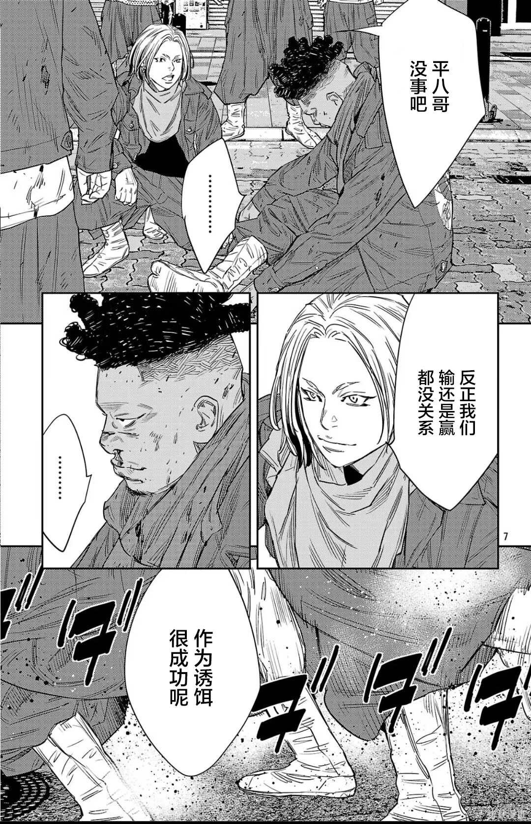 第111话