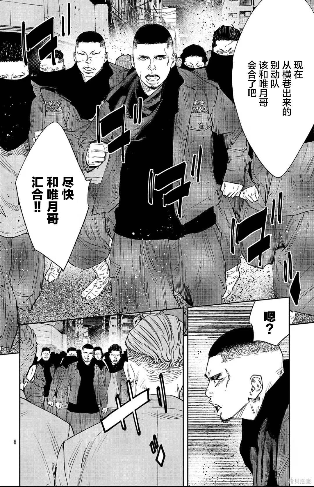 第111话