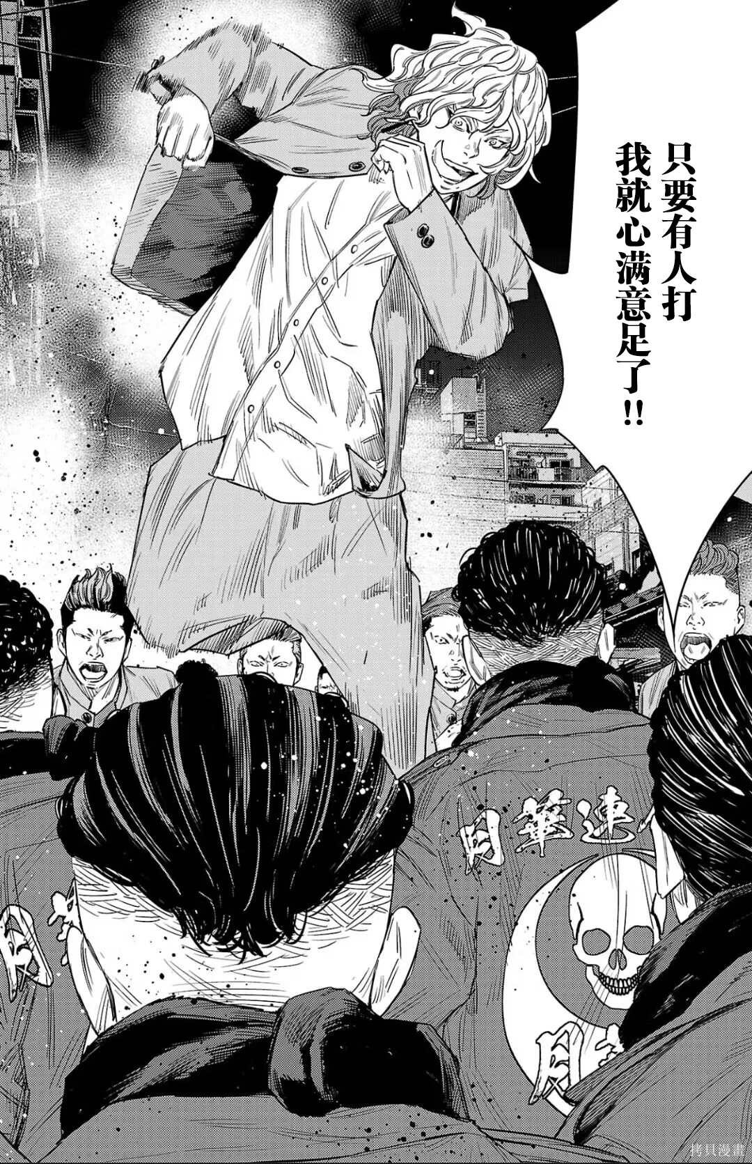 第111话