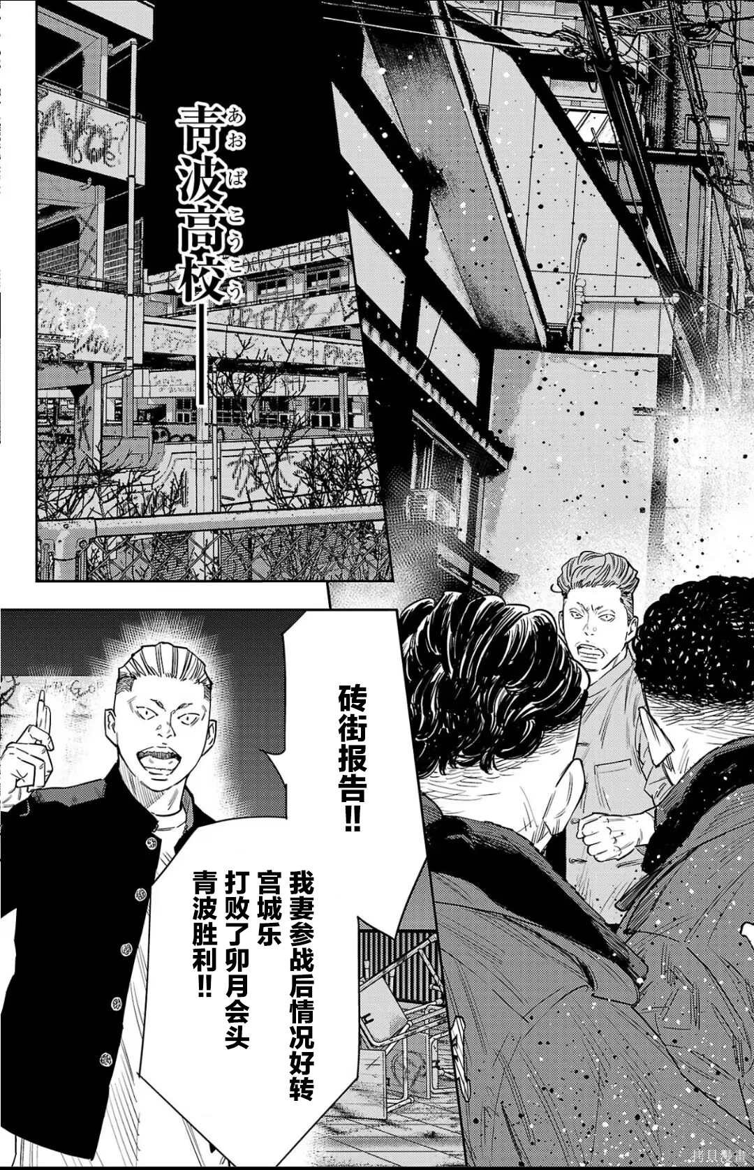 第111话