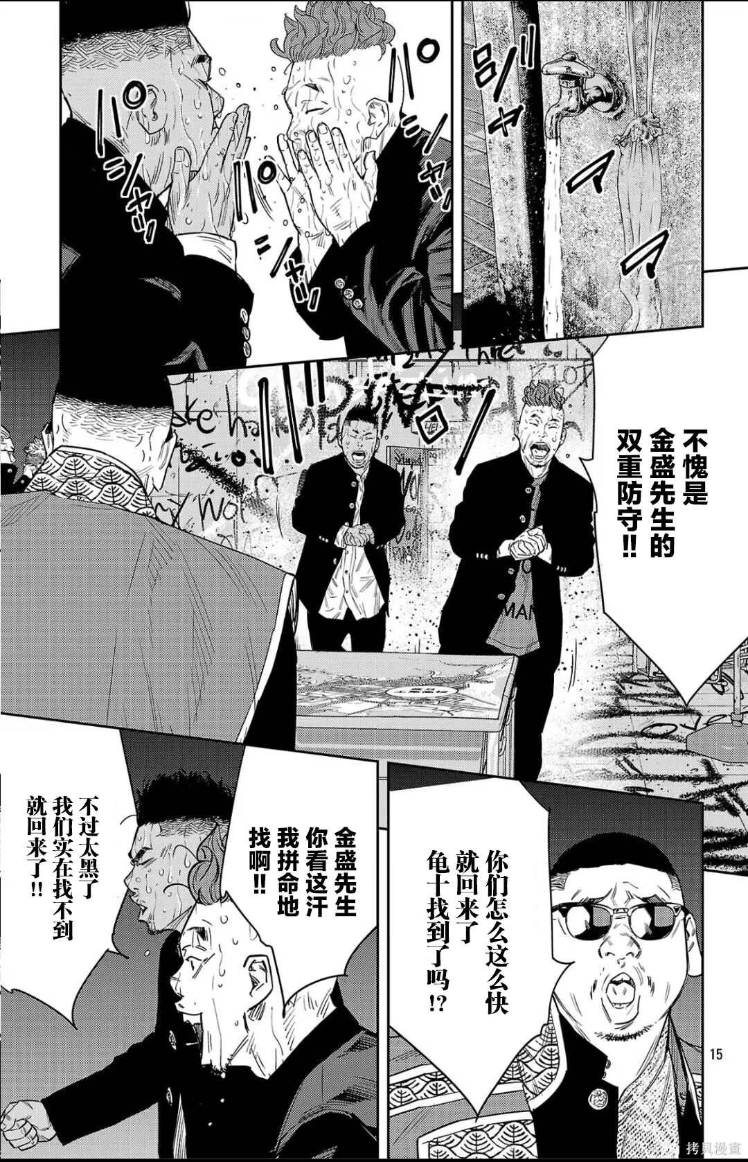 第111话