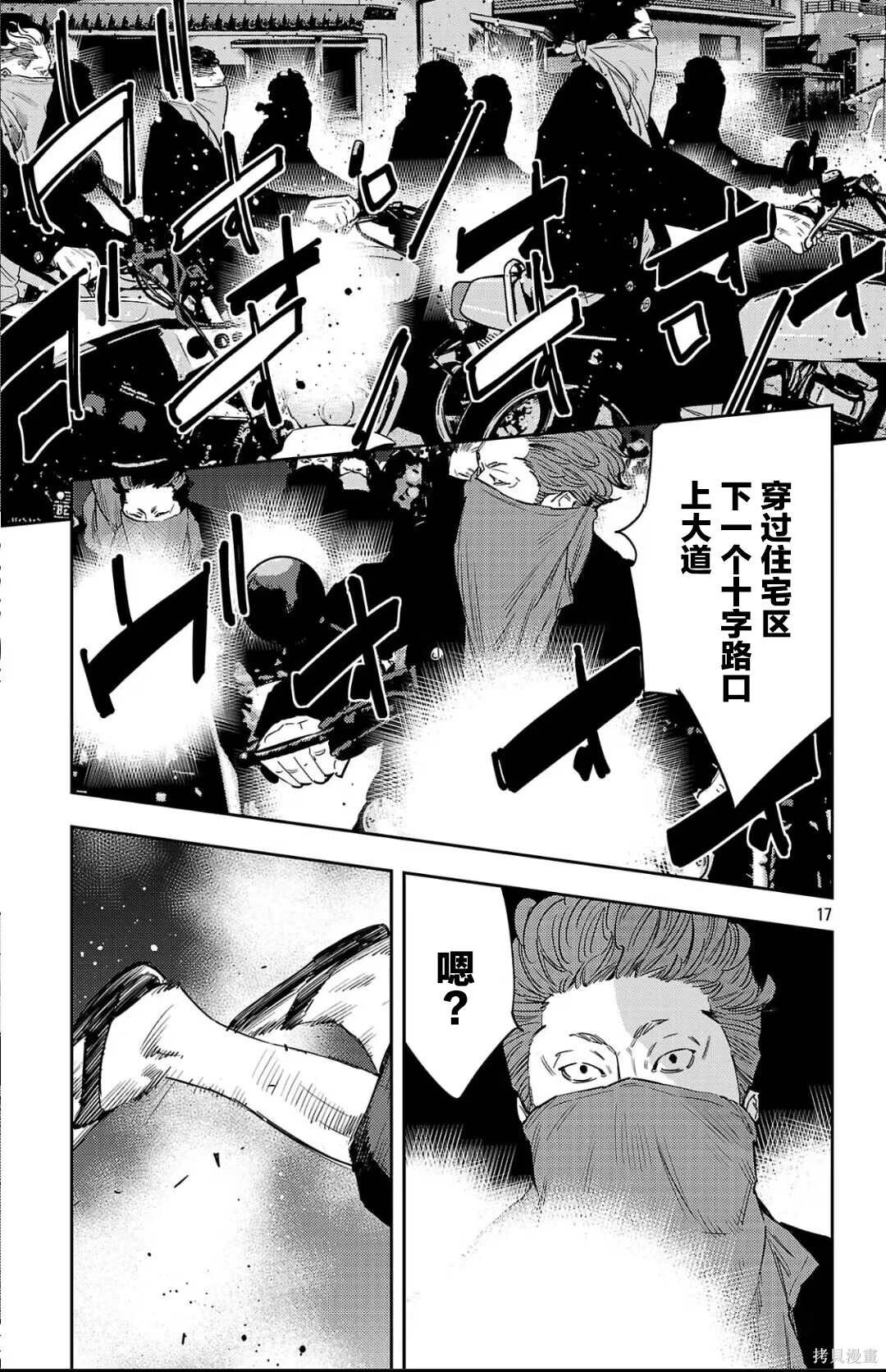 第111话