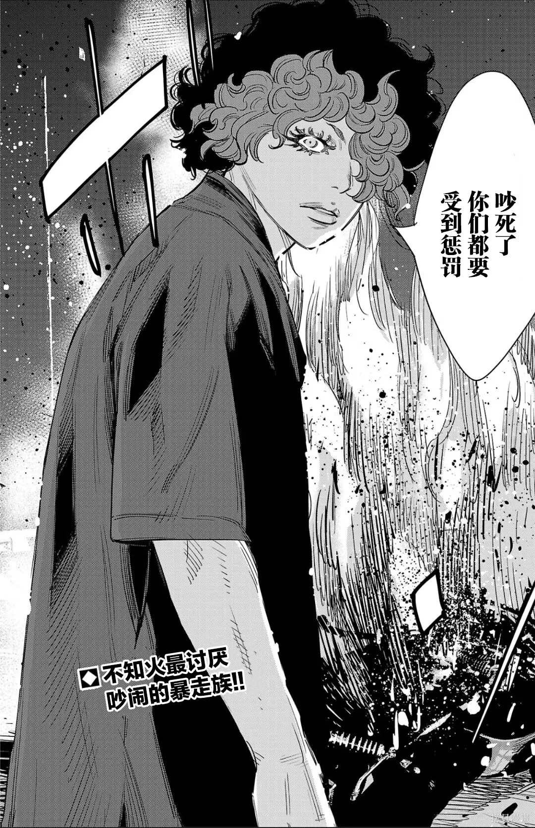 第111话