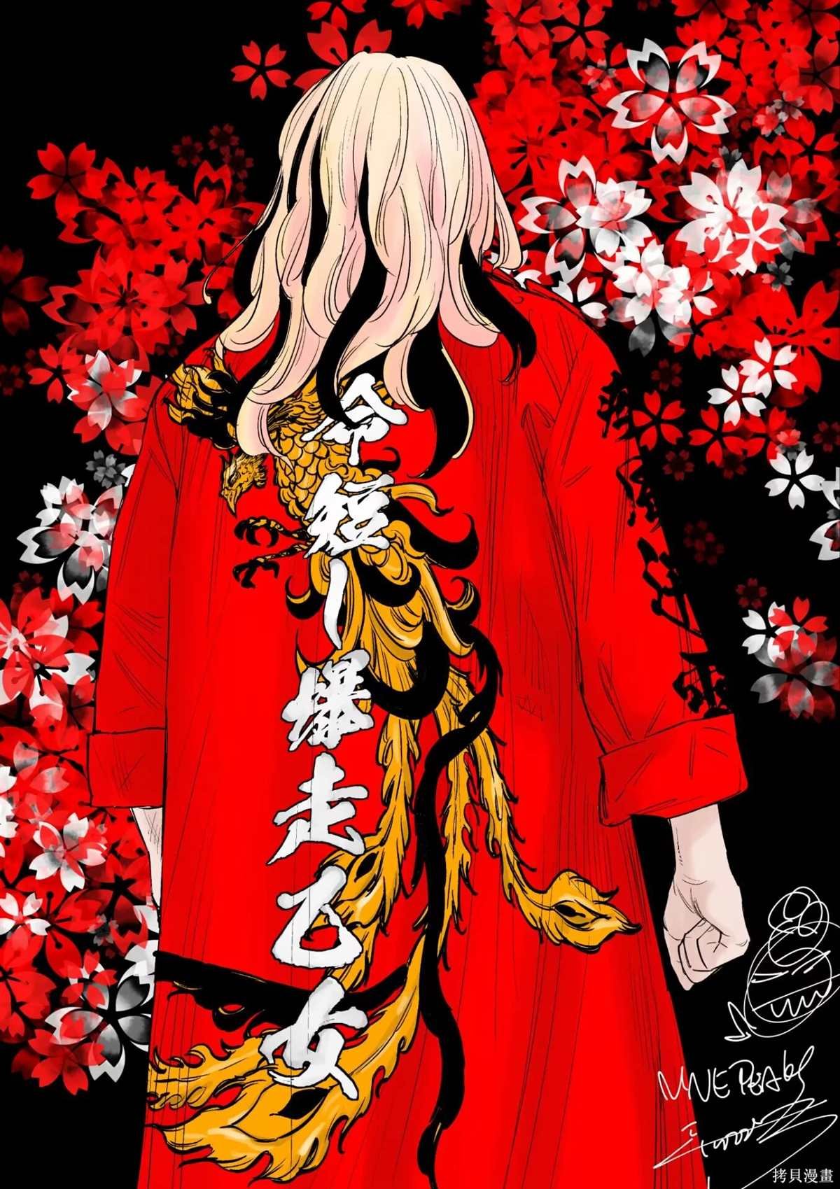 第111话