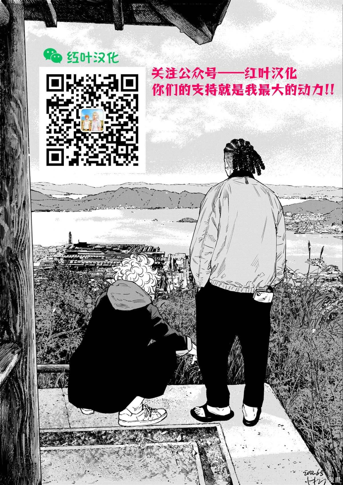 第111话