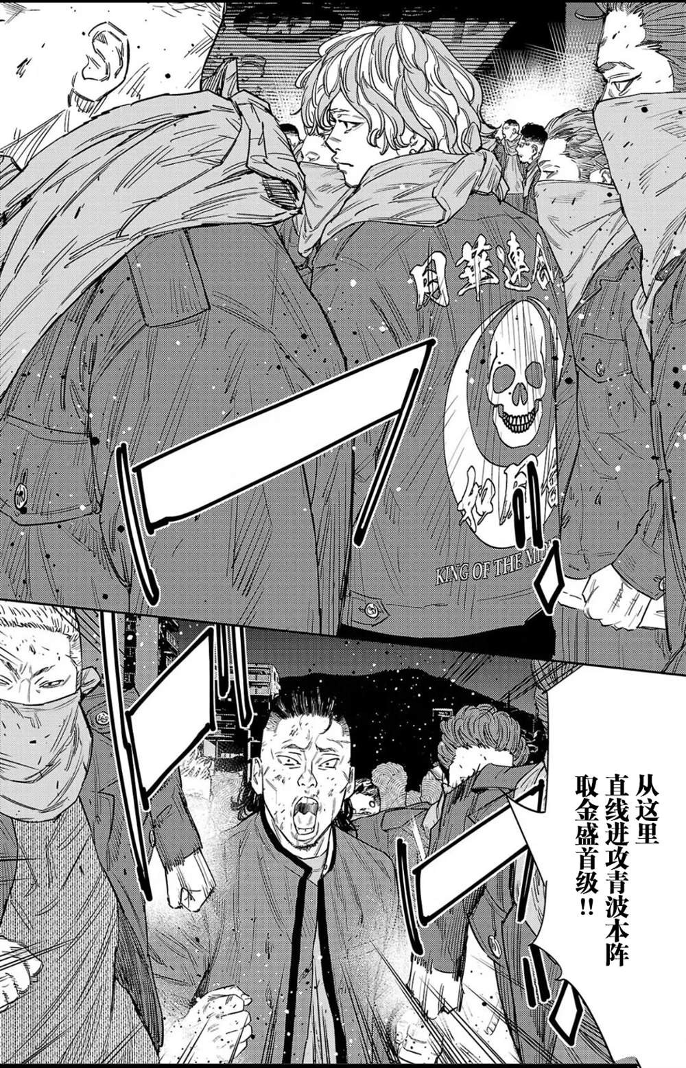 第112话