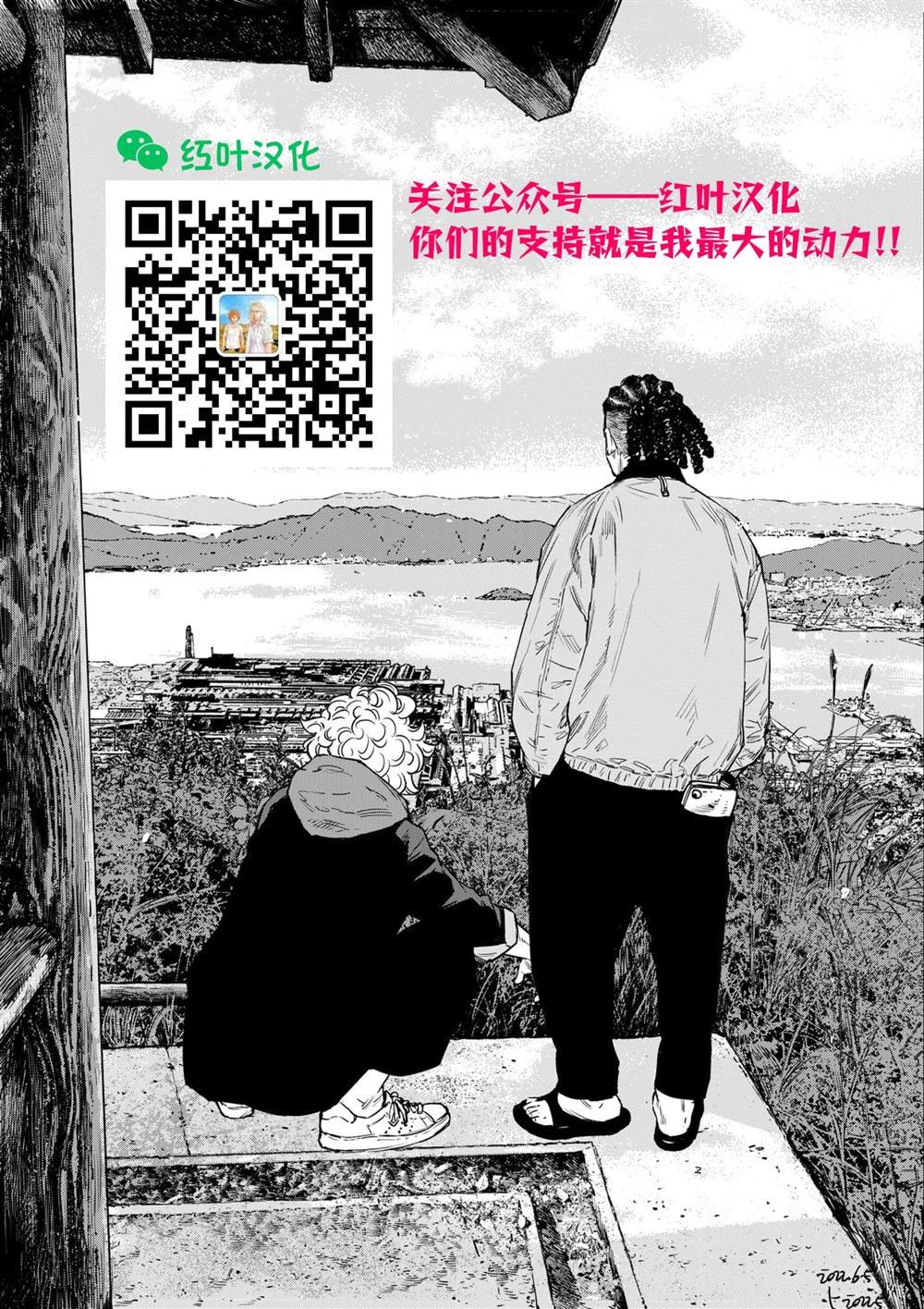 第112话