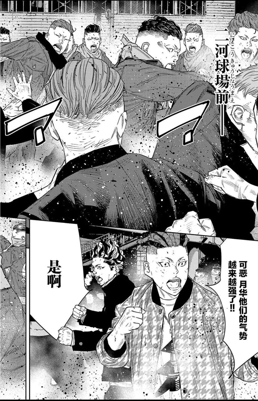 第113话