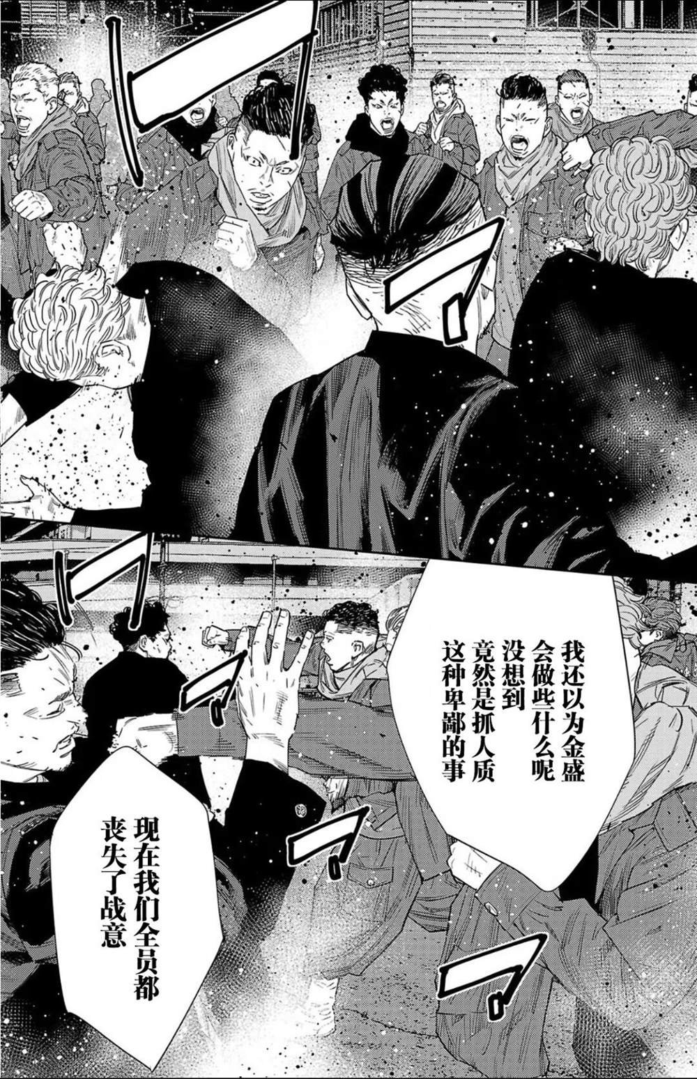 第113话