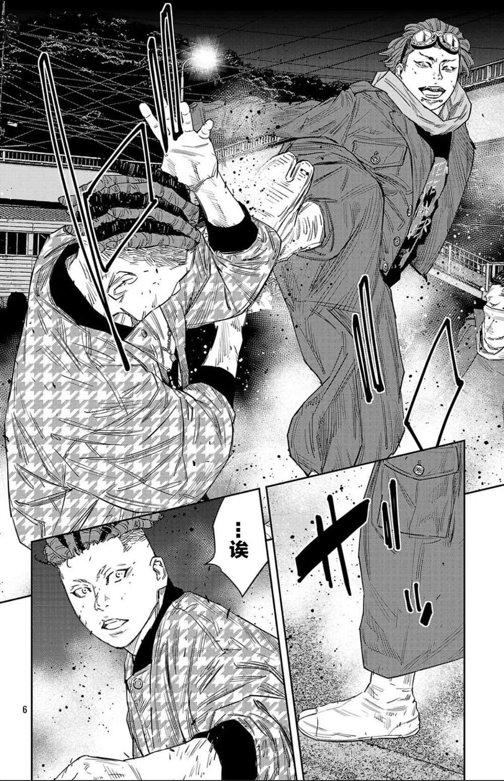 第113话