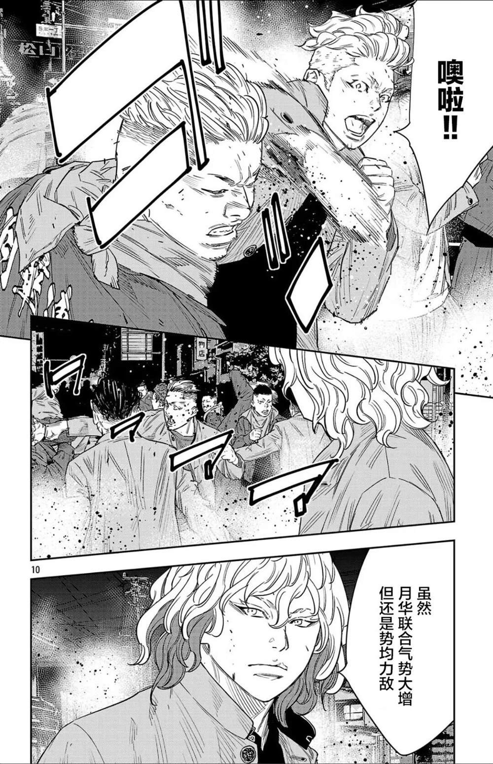 第113话