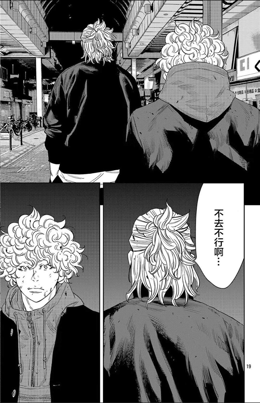 第113话