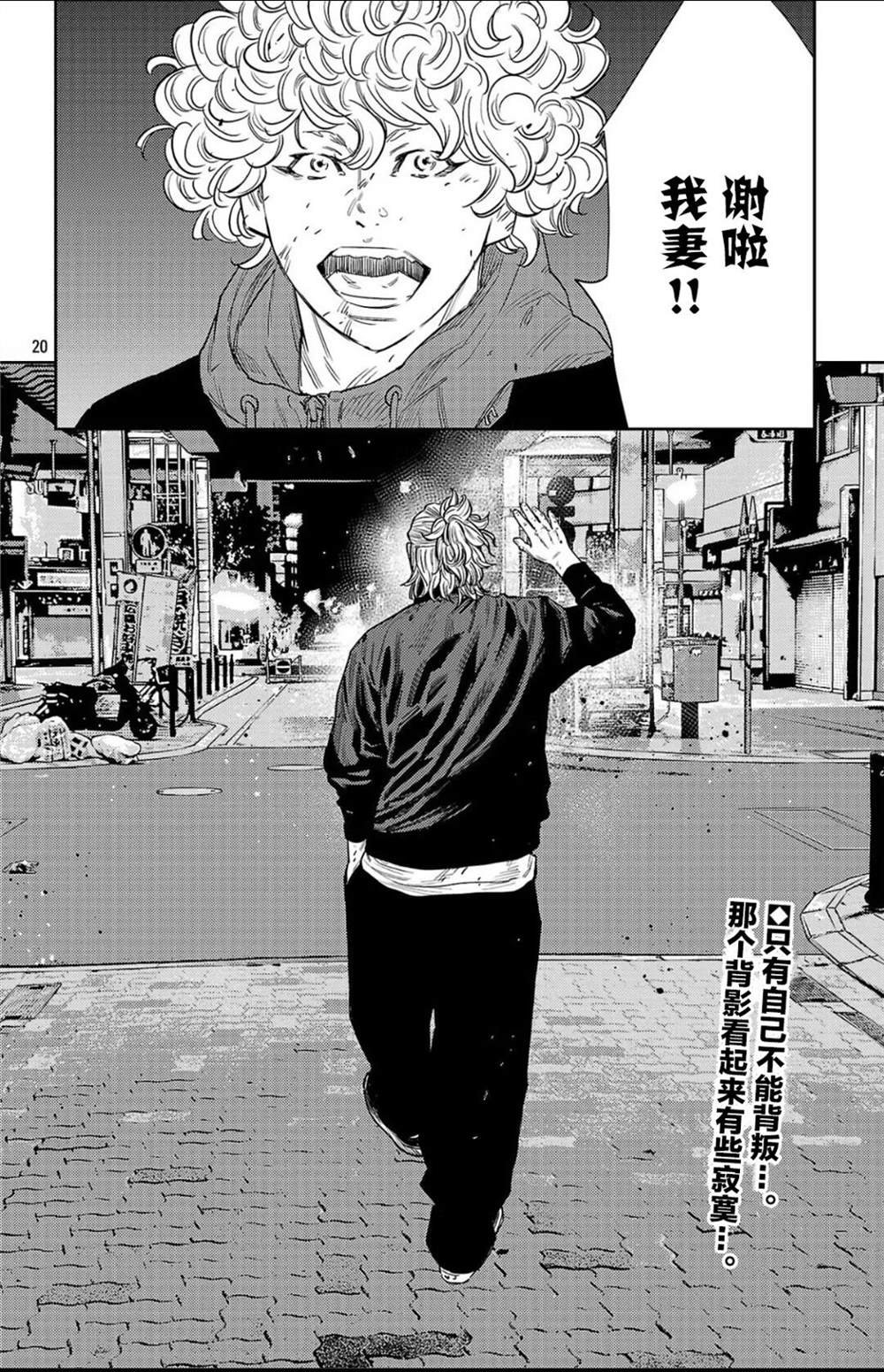 第113话
