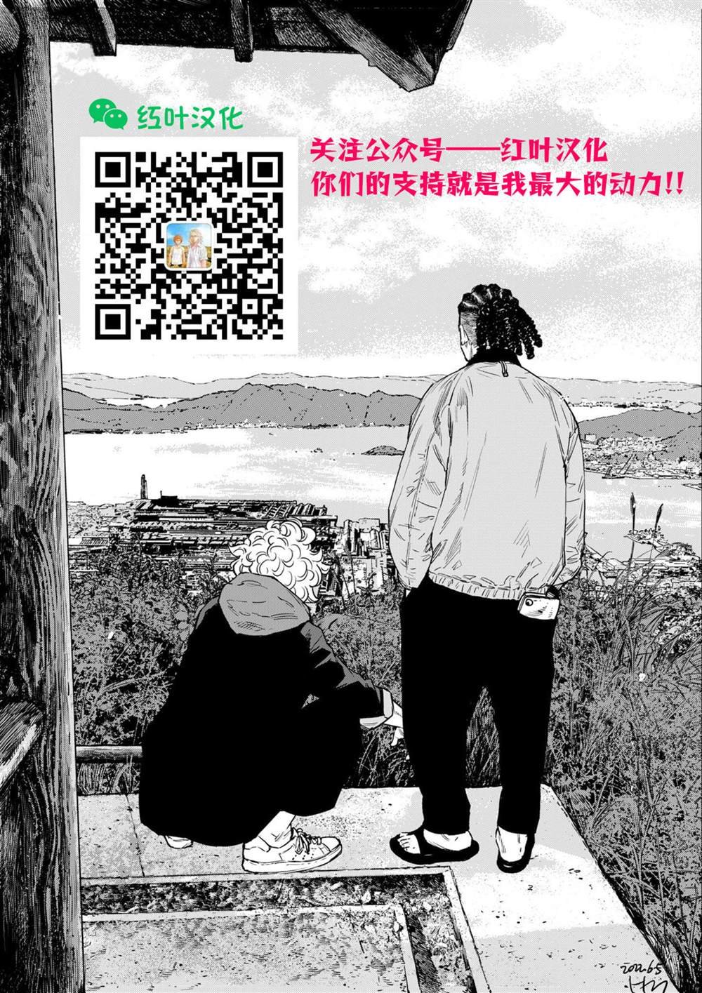 第113话
