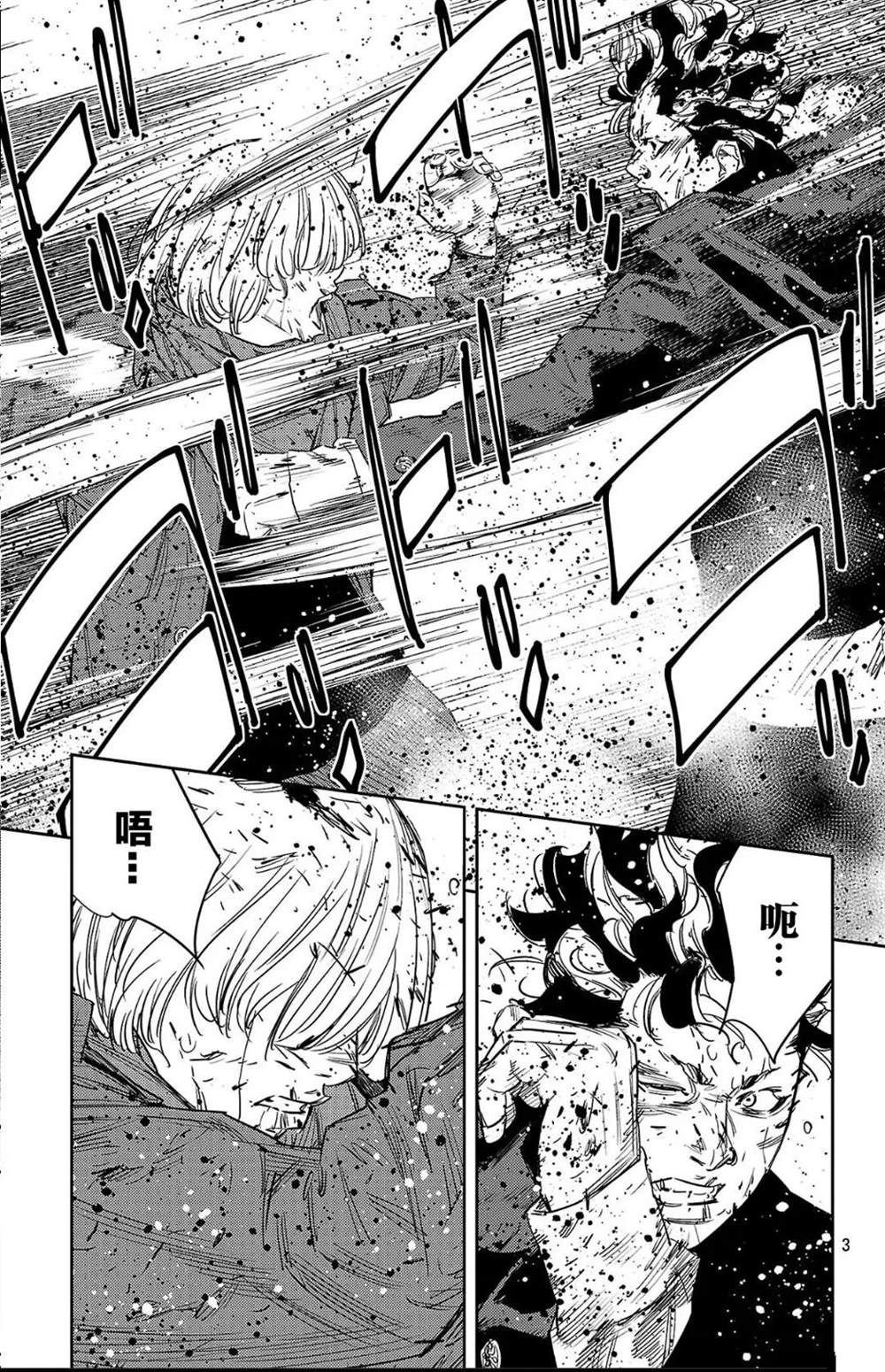 第114话
