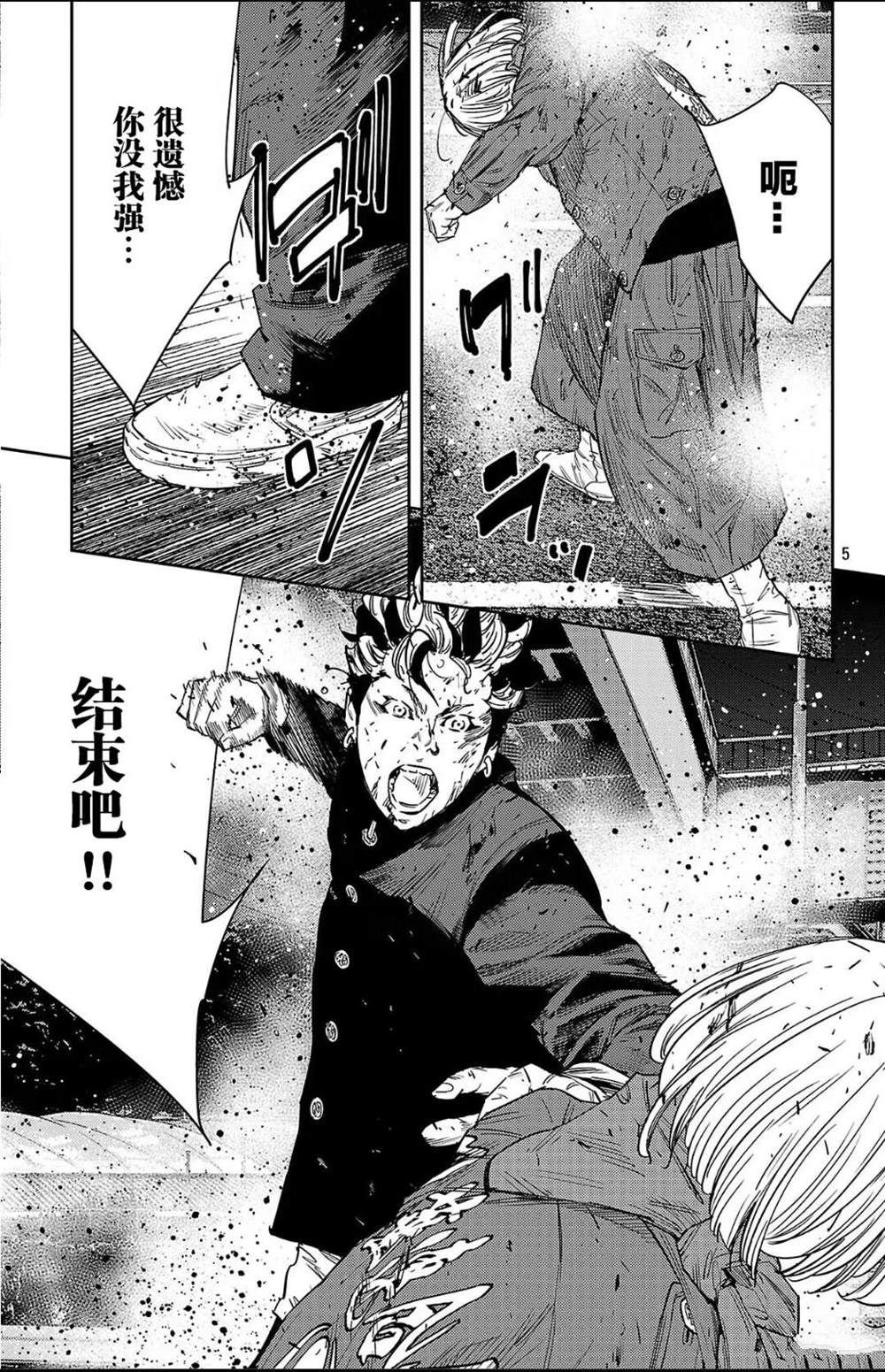 第114话