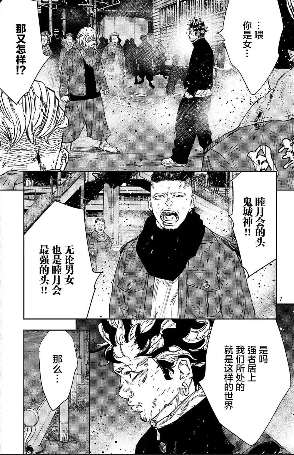 第114话
