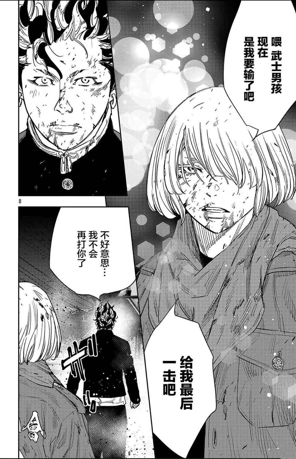 第114话