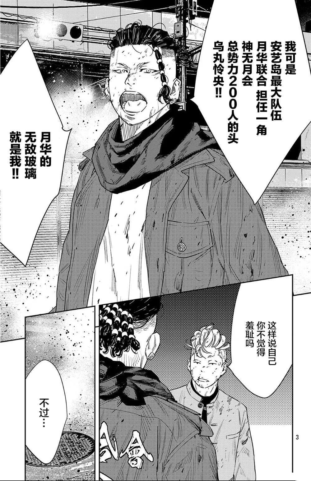第115话