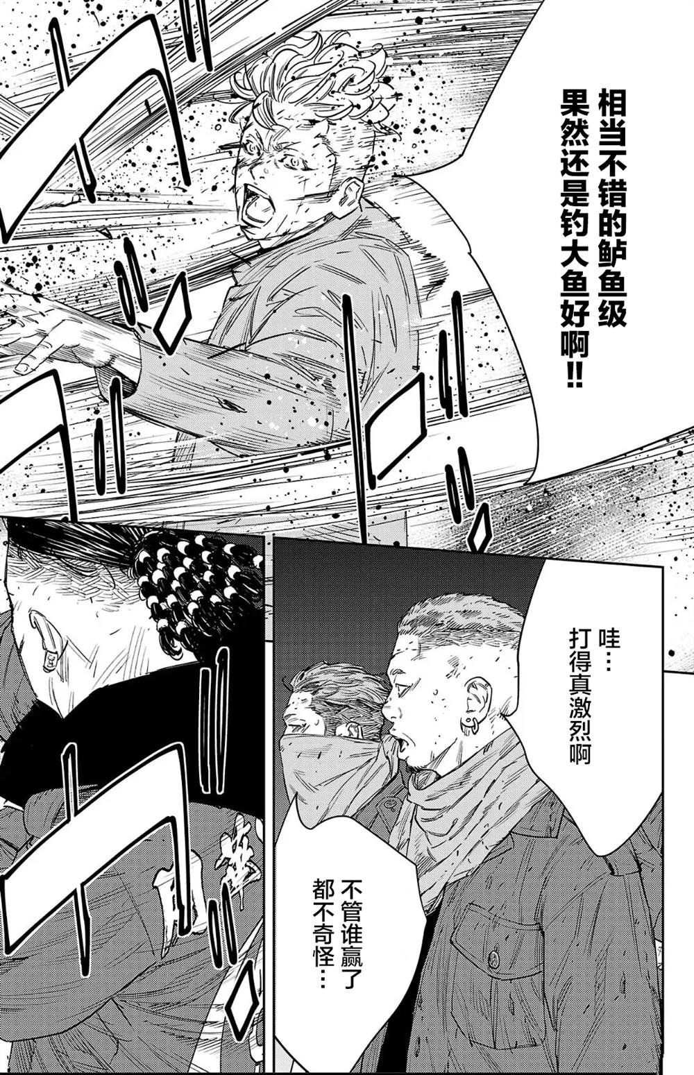 第115话