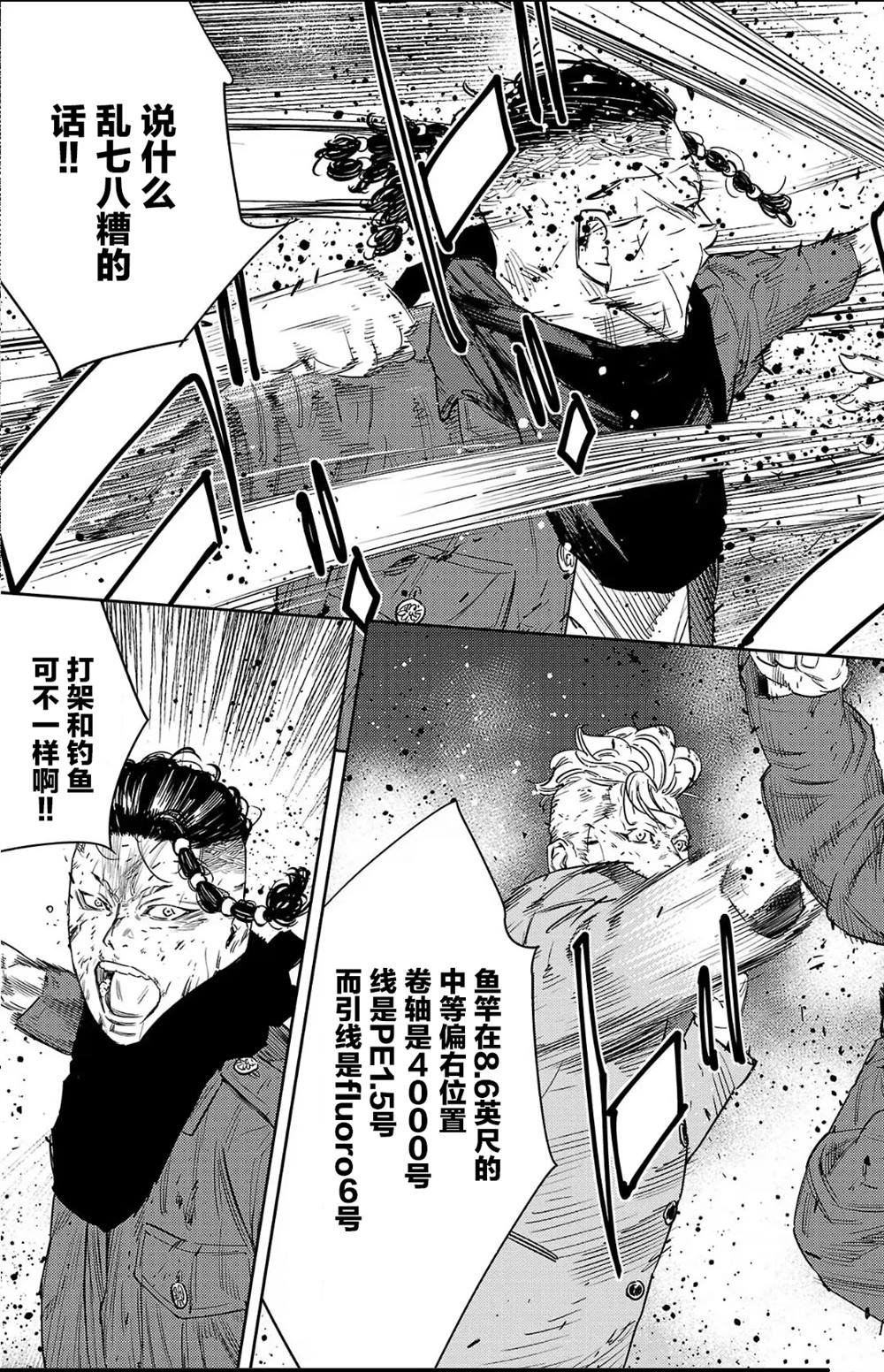 第115话
