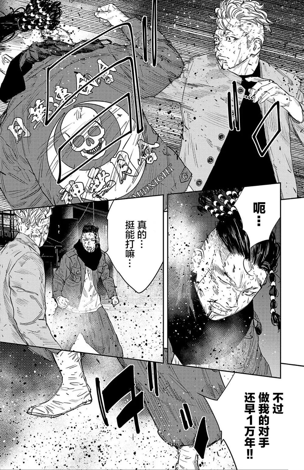 第115话