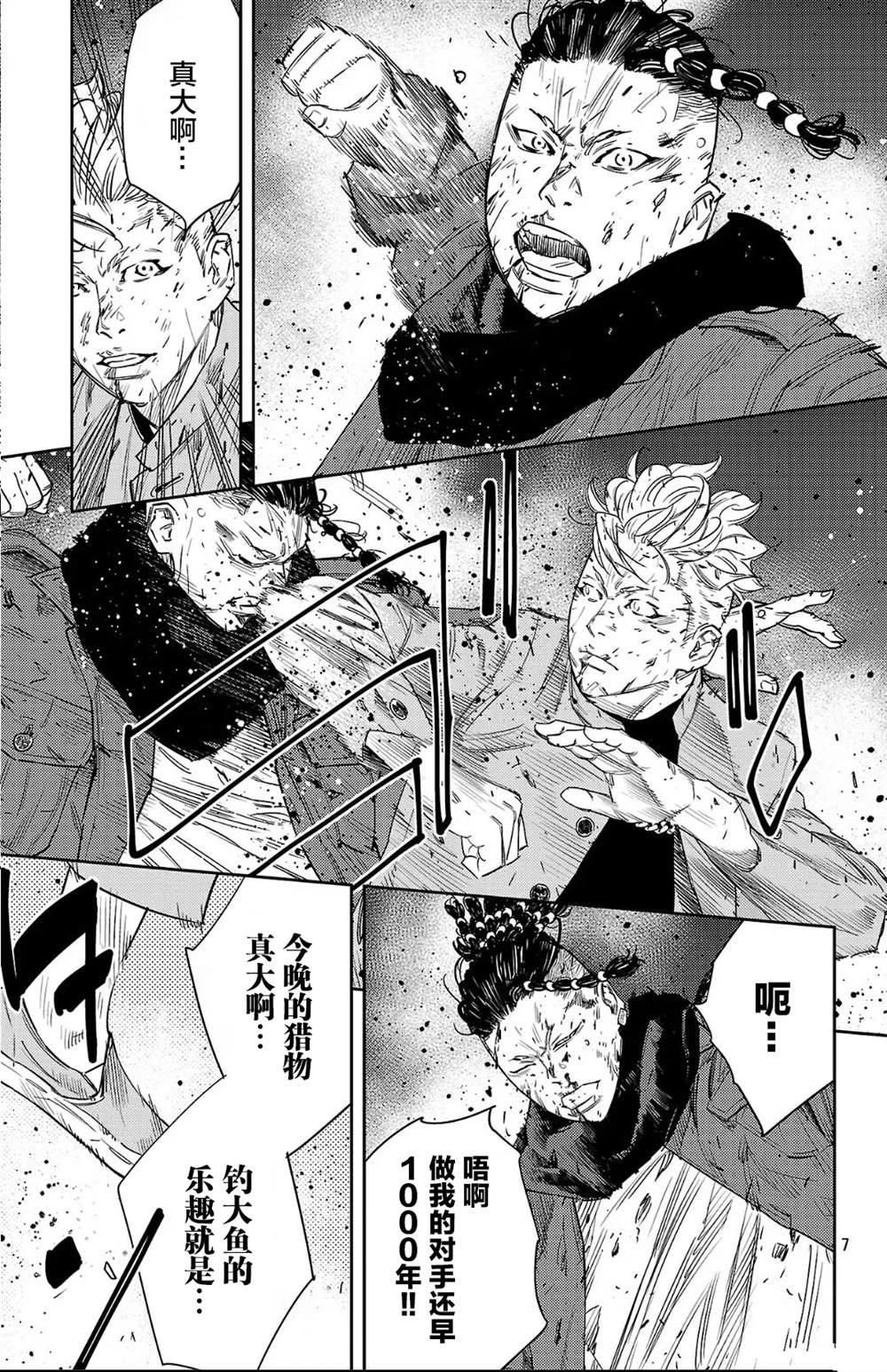 第115话