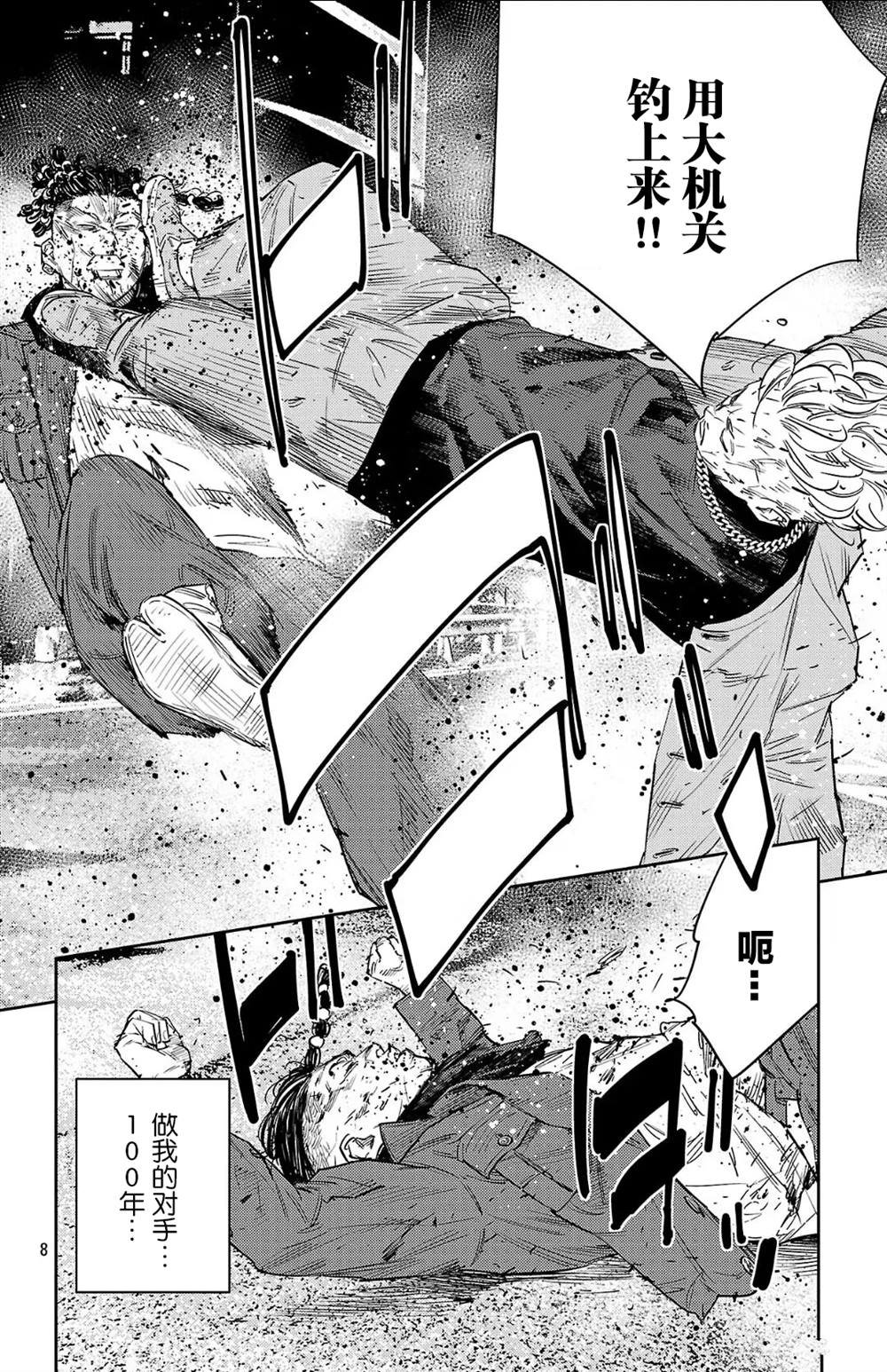 第115话