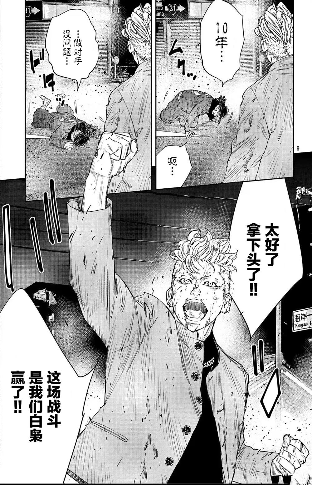 第115话