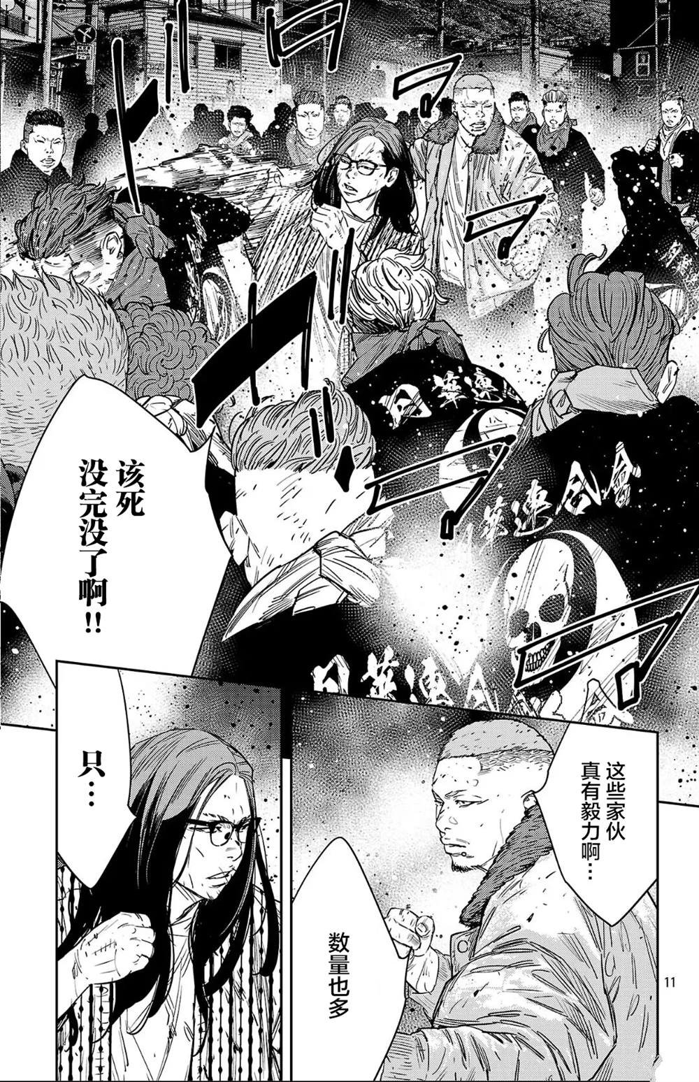 第115话