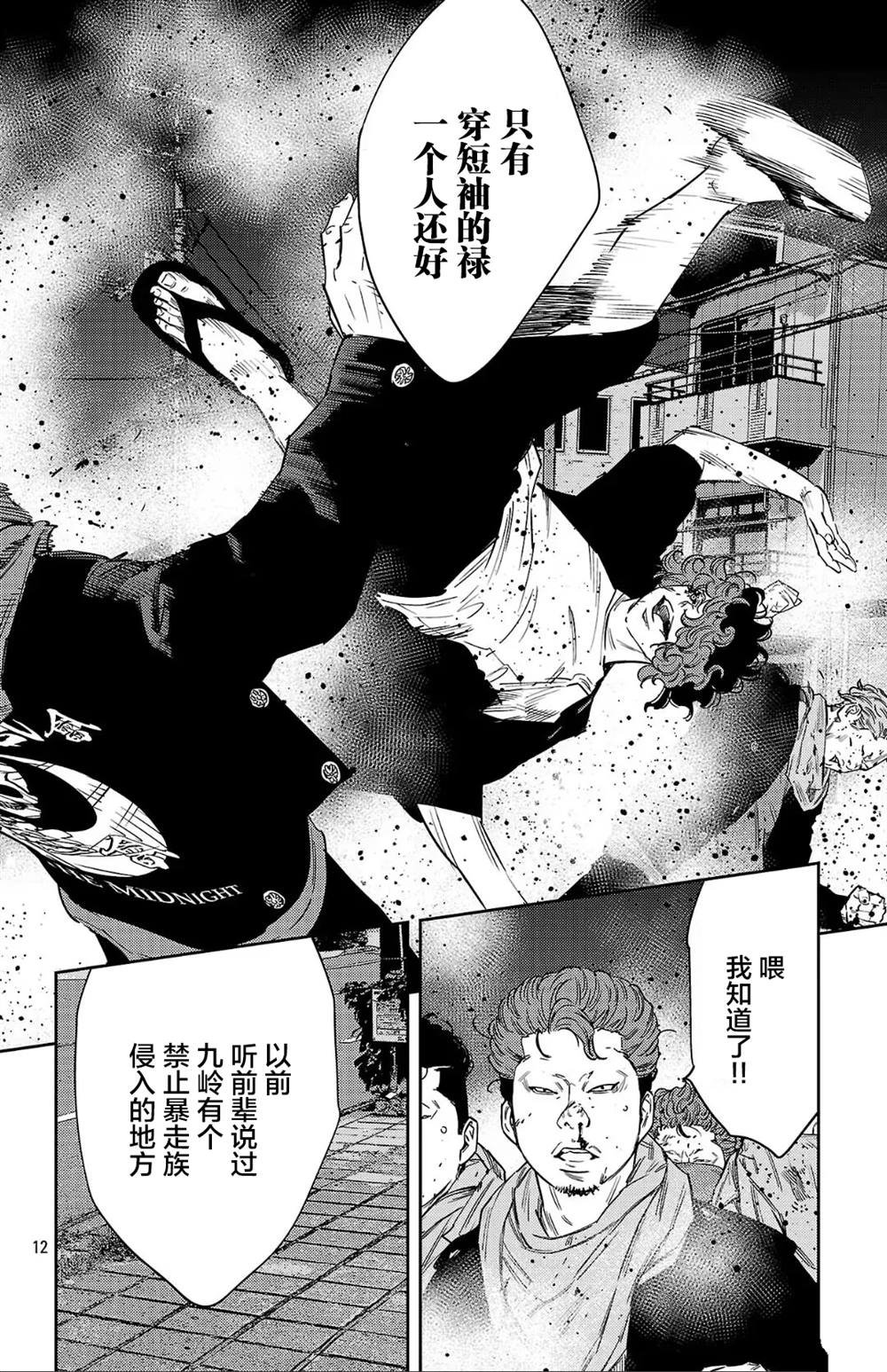 第115话