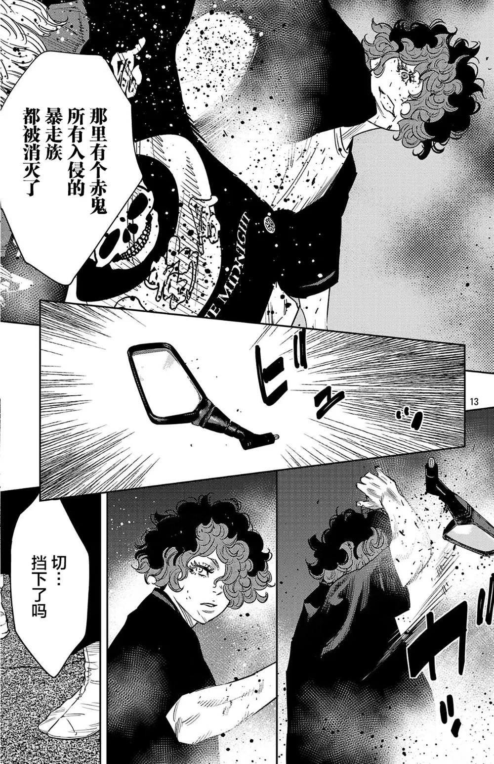 第115话