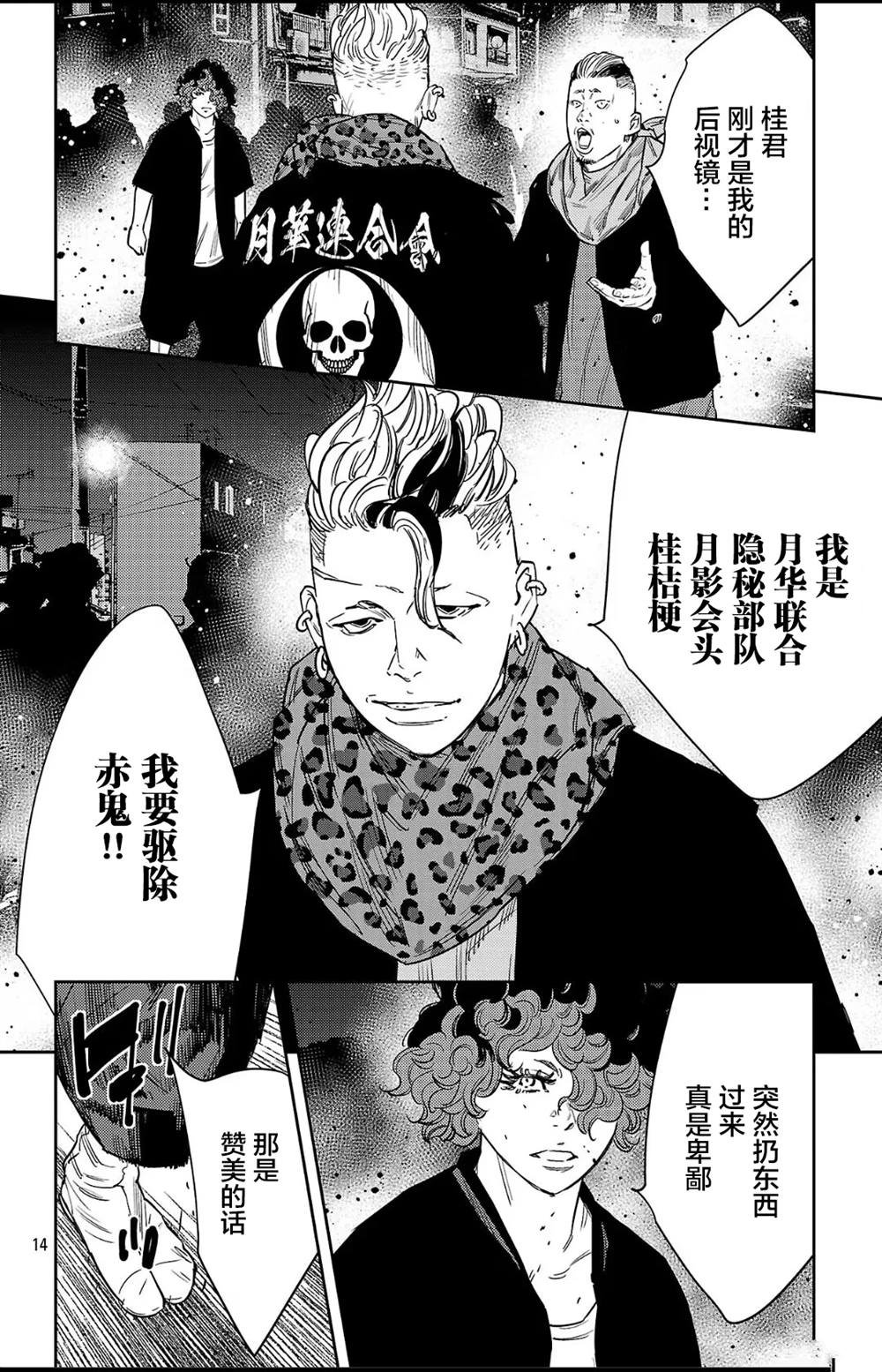 第115话