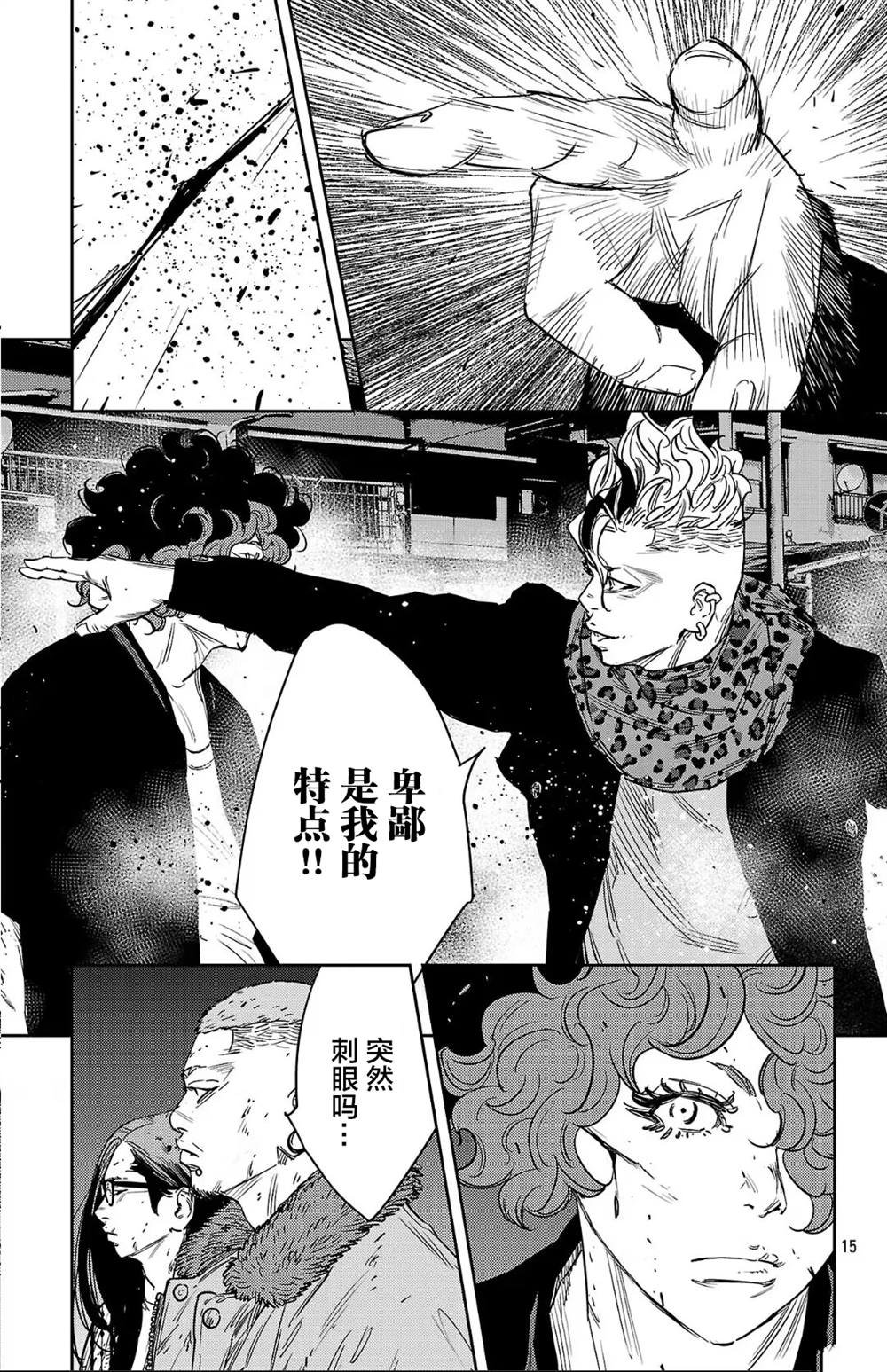 第115话