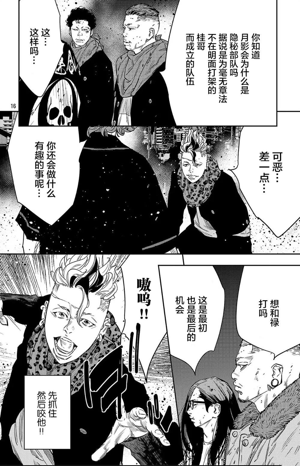 第115话