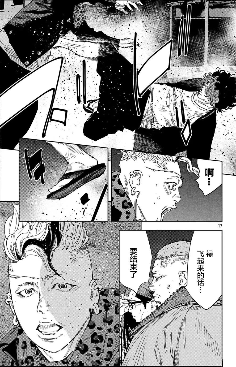 第115话