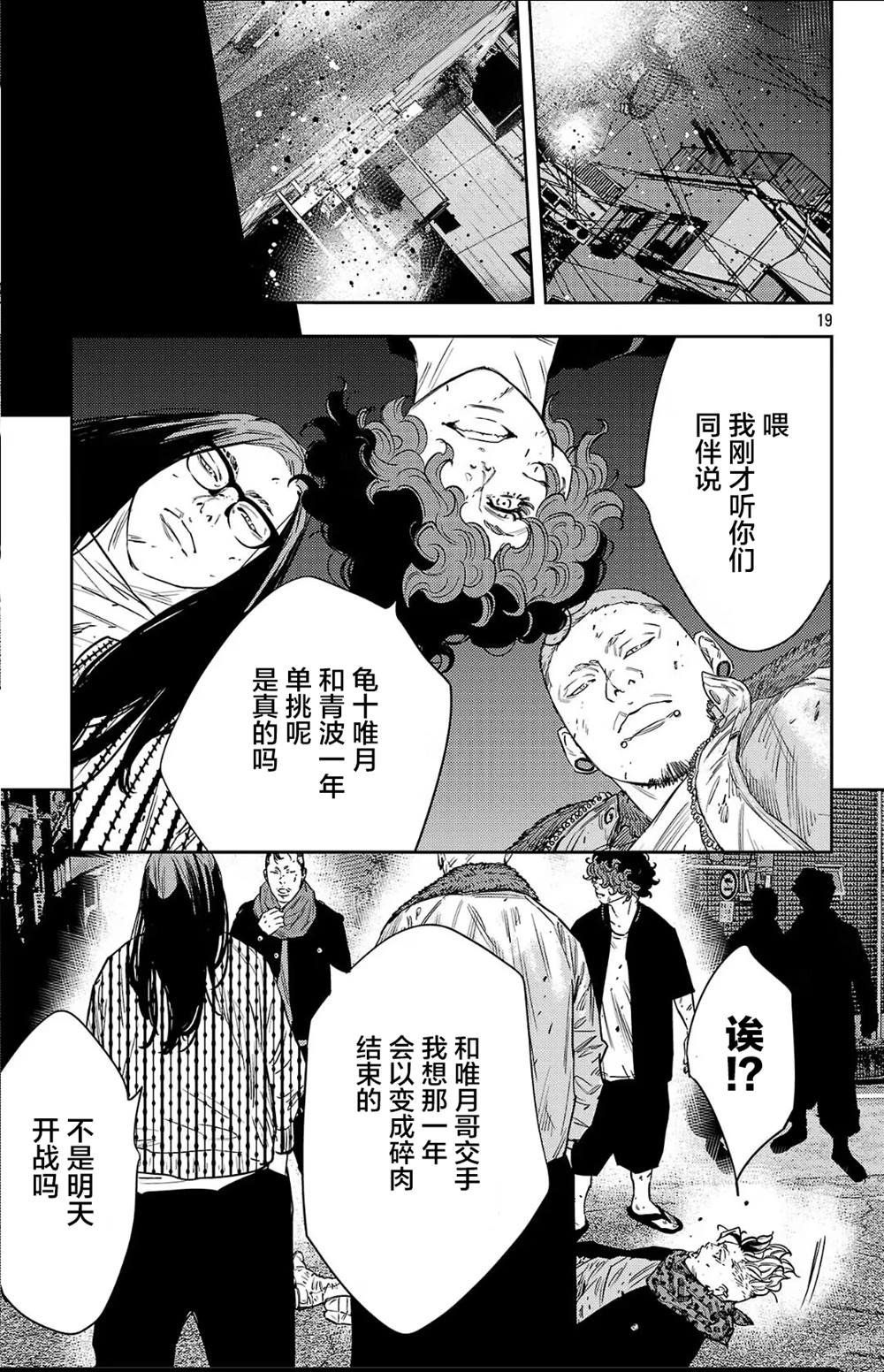 第115话
