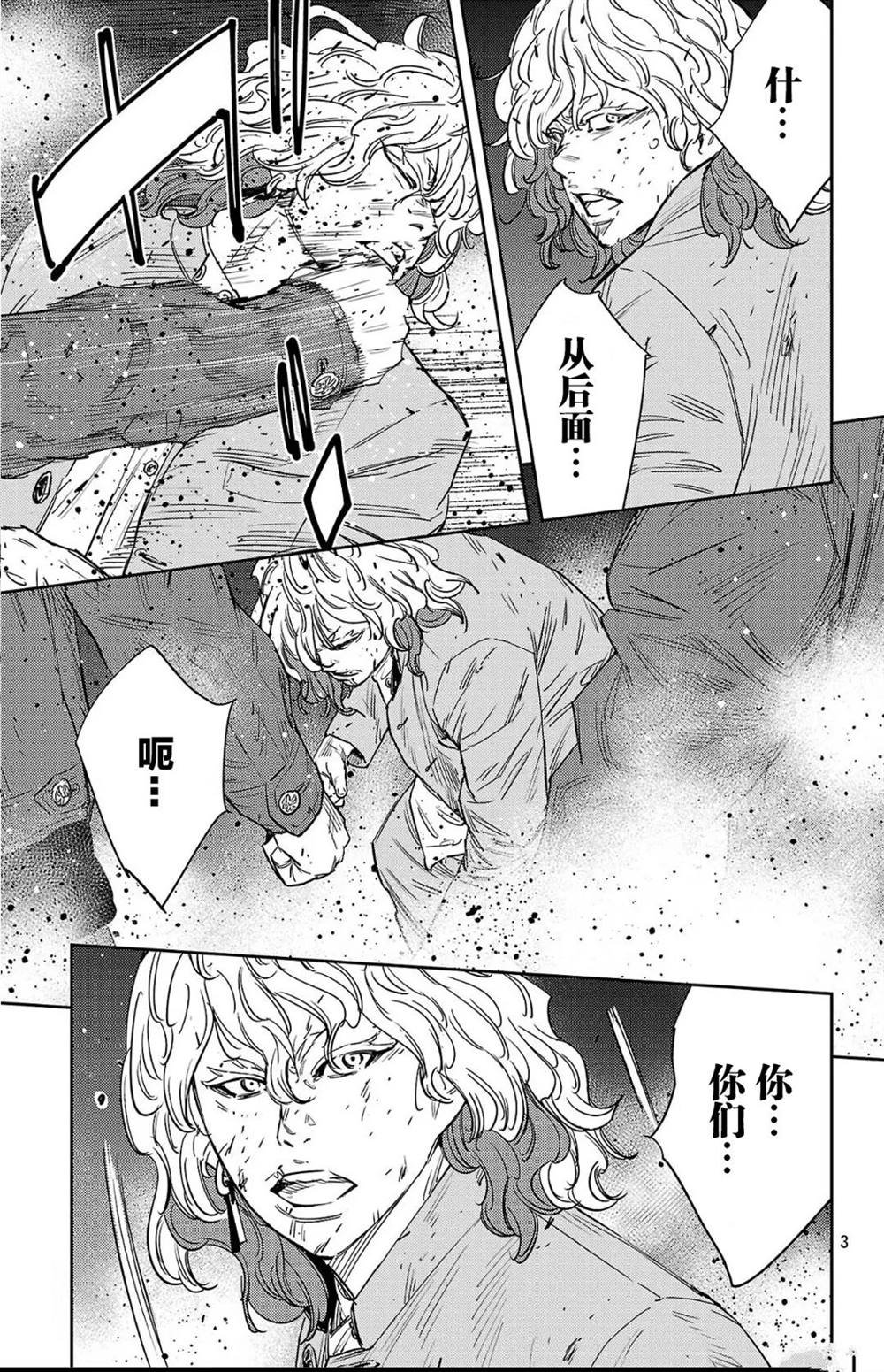 第116话
