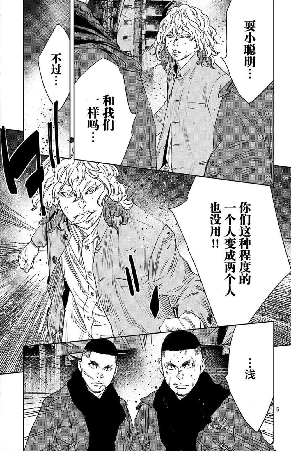 第116话