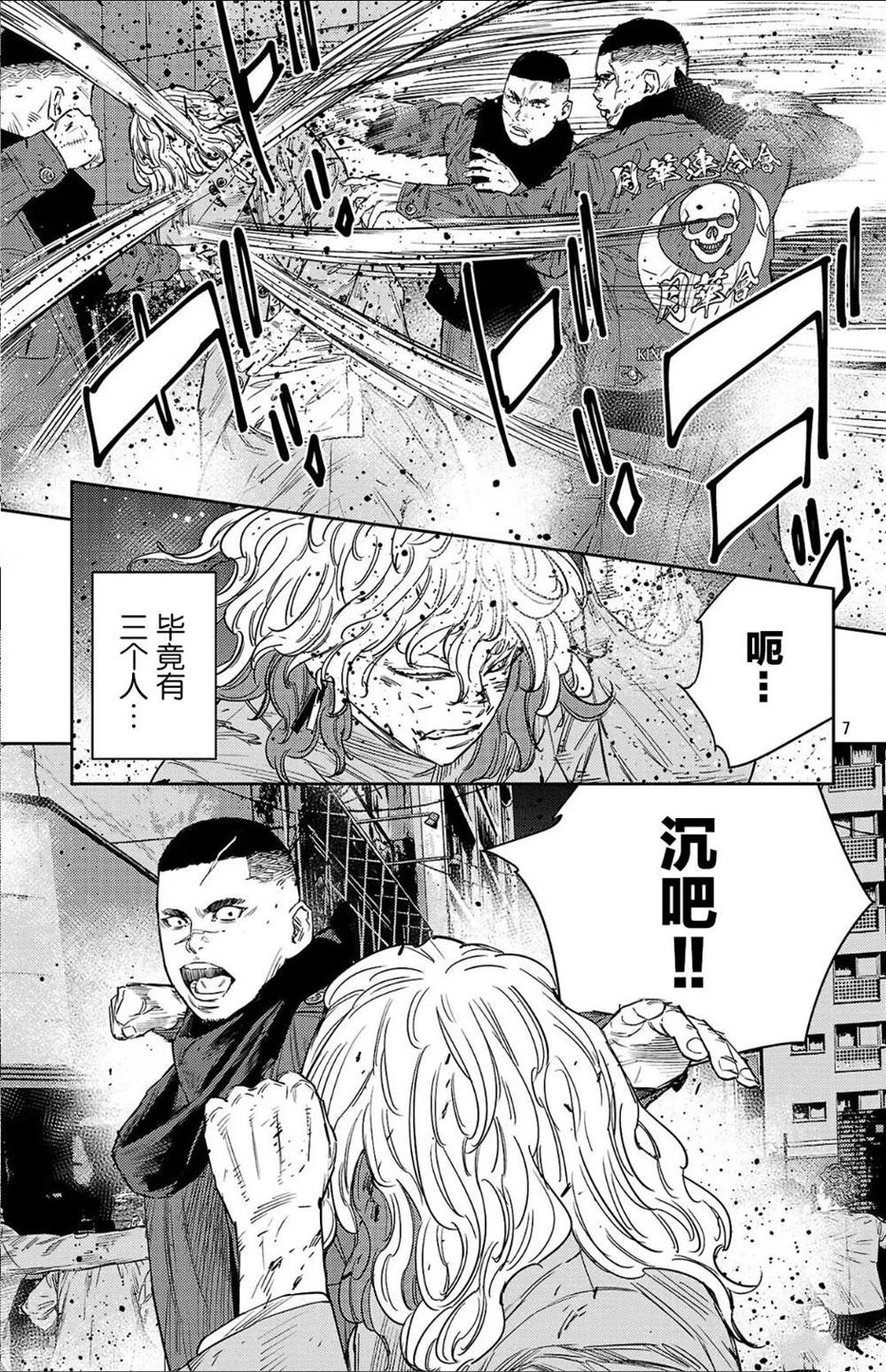 第116话