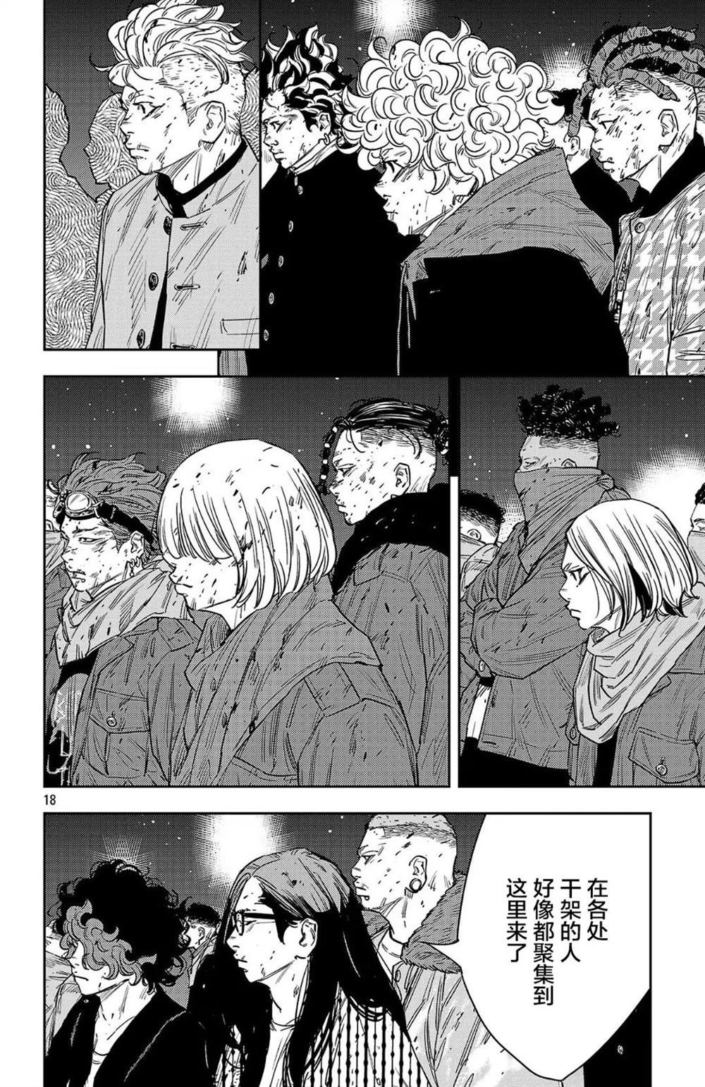 第116话