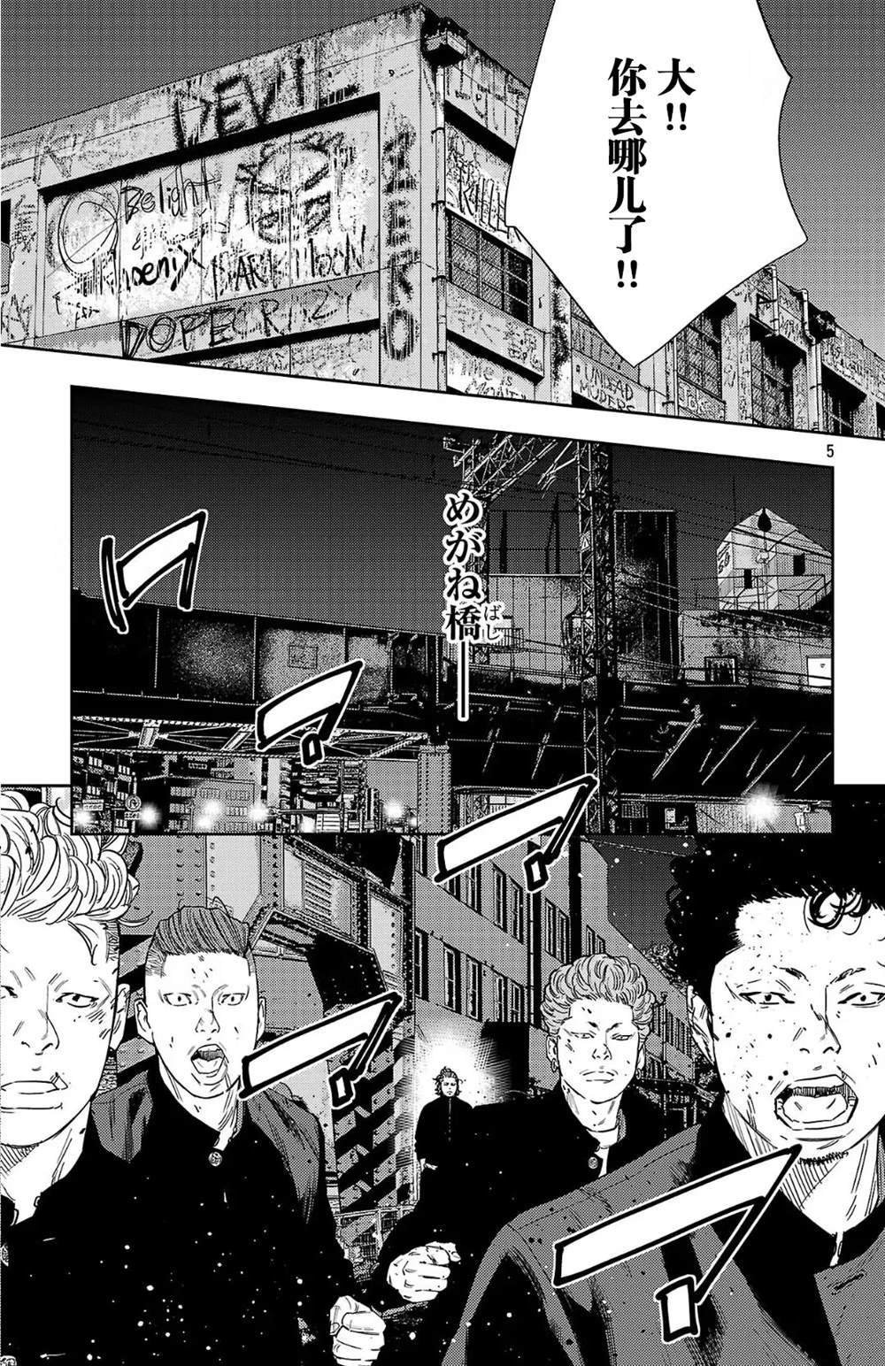 第117话
