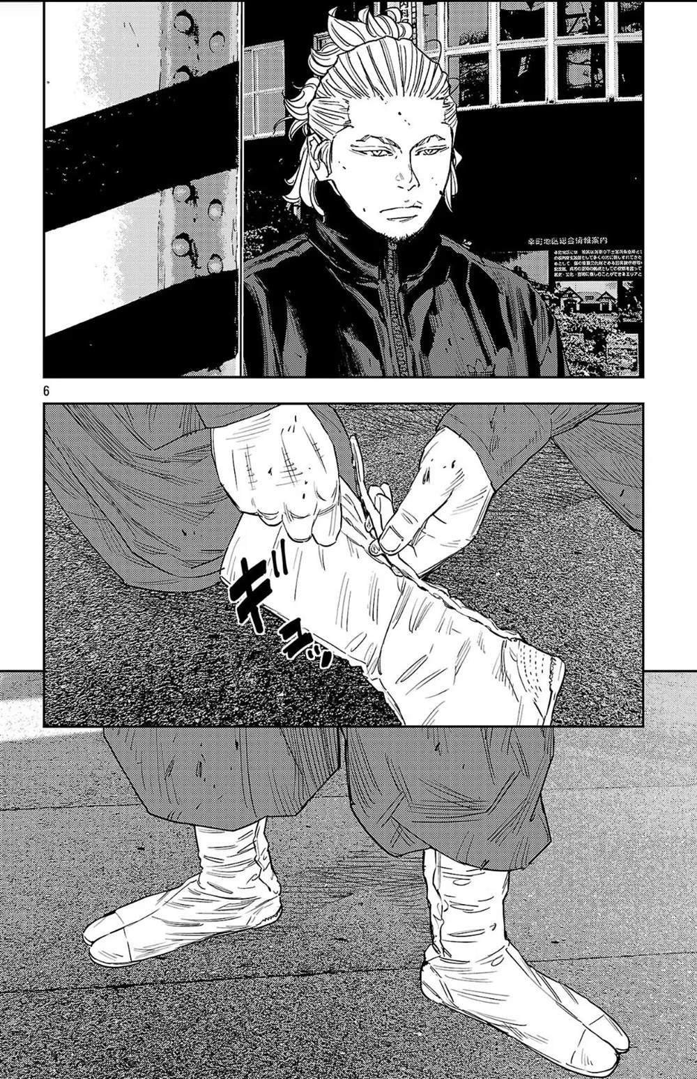 第117话