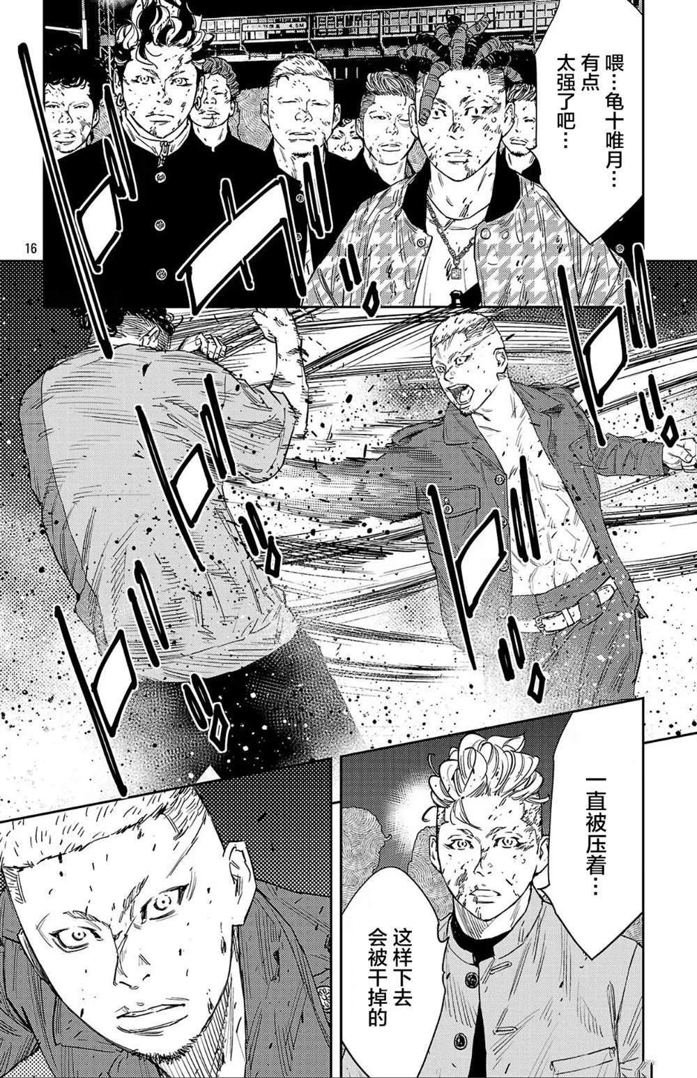 第117话