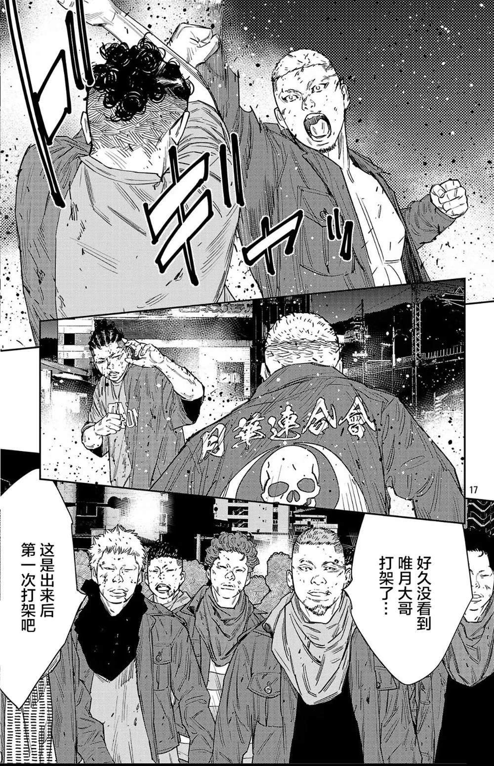 第117话