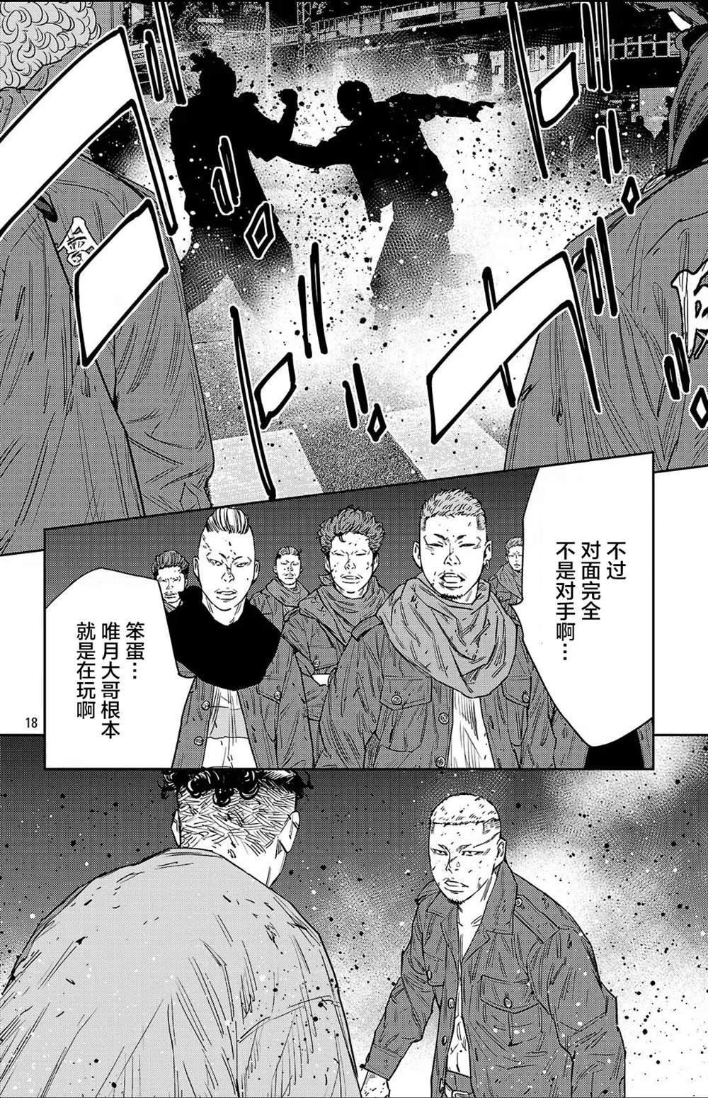 第117话