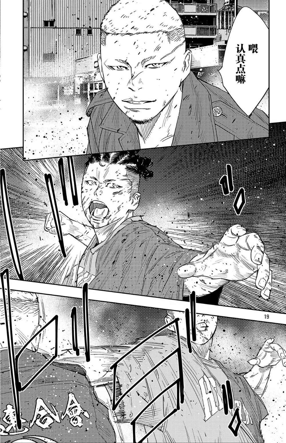 第117话