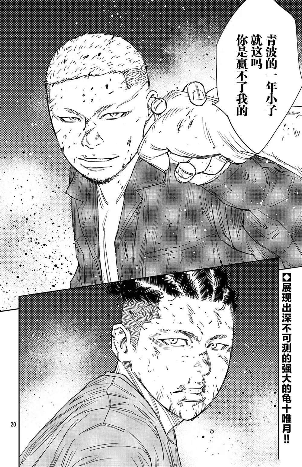 第117话